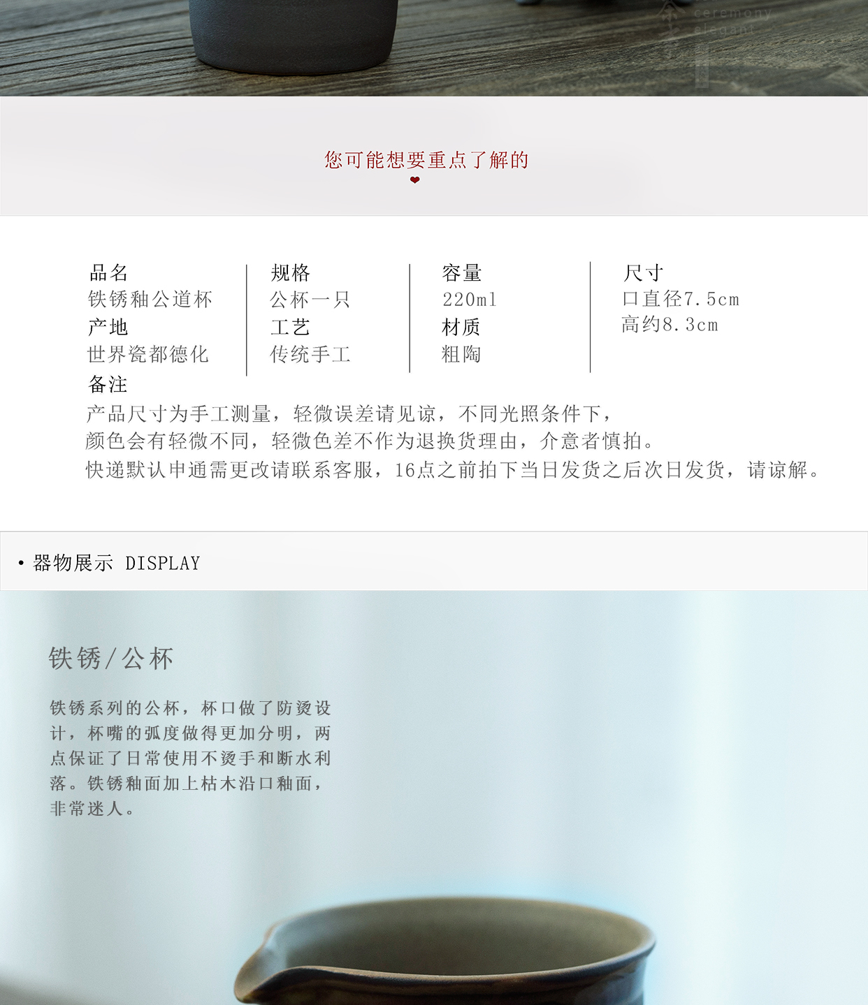 Japanese rust glaze thick ceramic fair keller zen tea tea, head points thickening and a cup of tea accessories 200 ml
