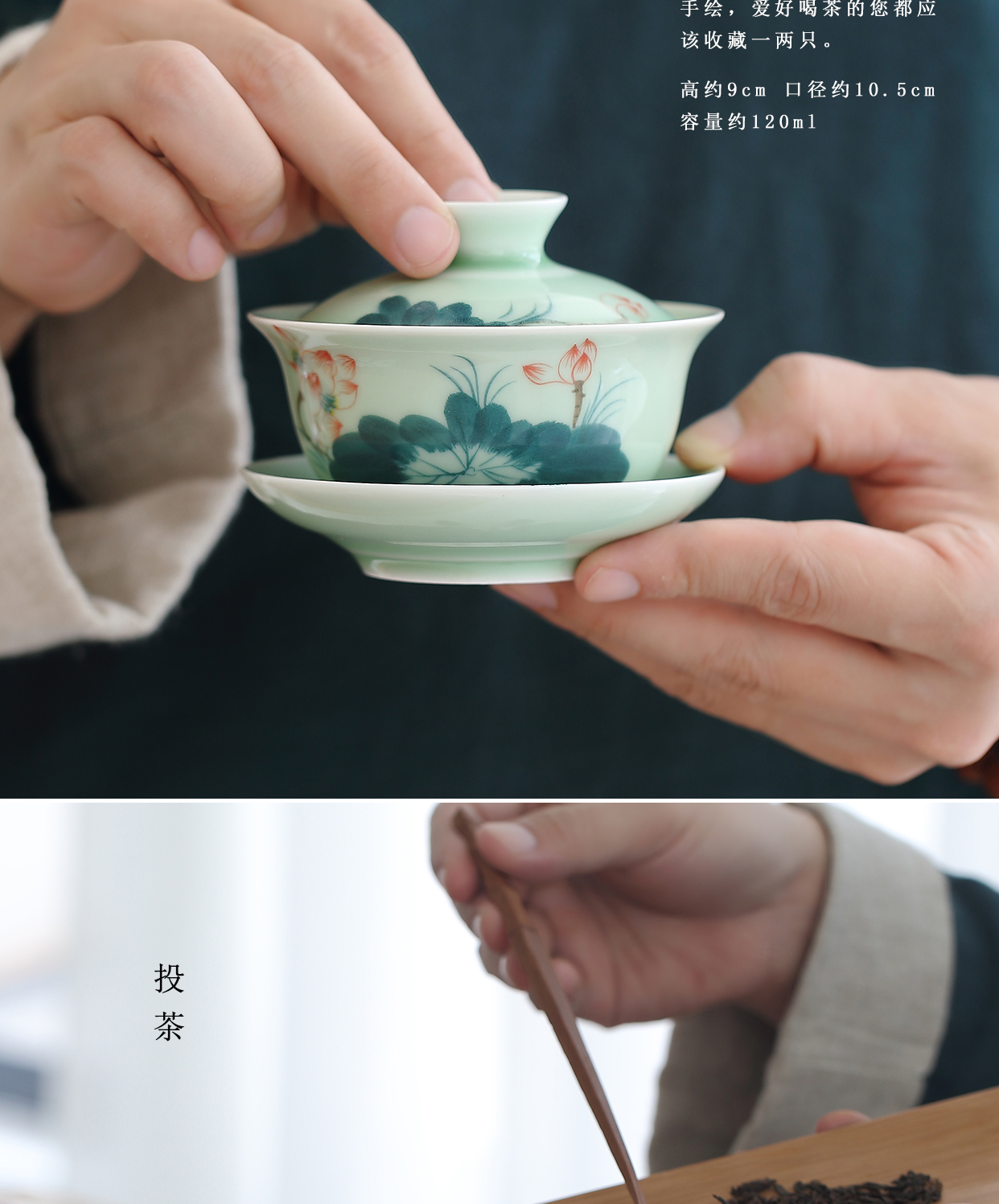 Babson celadon tureen ceramic cups hand - made lotus three bowl of kung fu tea set a single large tea bowl