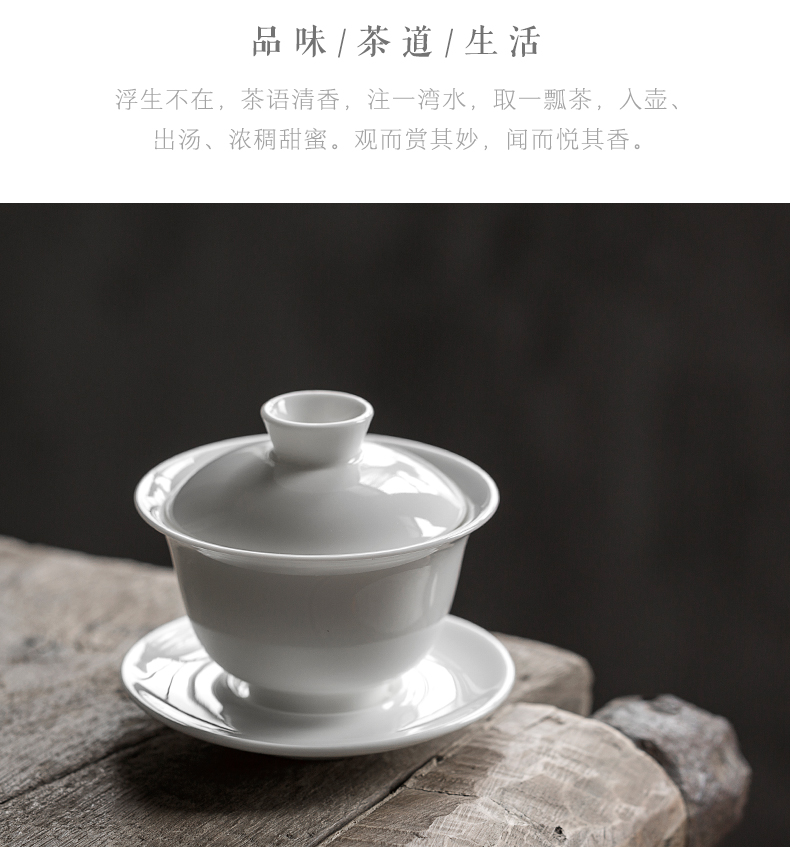 Babson d dehua white porcelain tureen suet jade ceramic cups footed three bowls of kung fu tea home