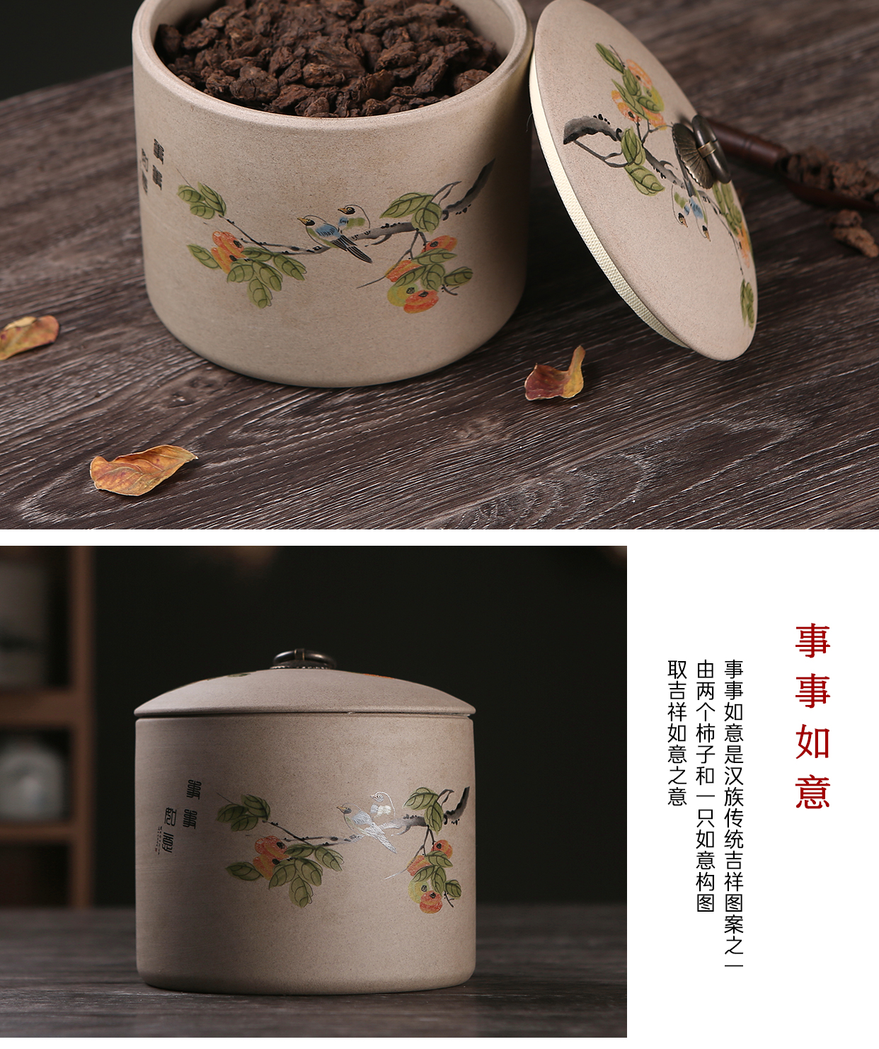 Coarse pottery caddy fixings ceramic seal tank size 1 catty store receives small tea cake box of moistureproof tea set home