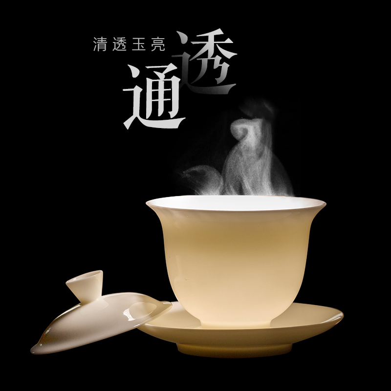 Babson d dehua white porcelain tureen suet jade ceramic cups footed three bowls of kung fu tea home