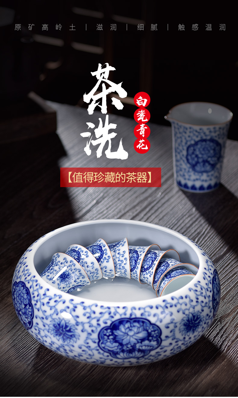 Jingdezhen ceramic wash large blue and white porcelain tea set tea cup to heavy wash water jar writing brush washer from kung fu tea porcelain accessories