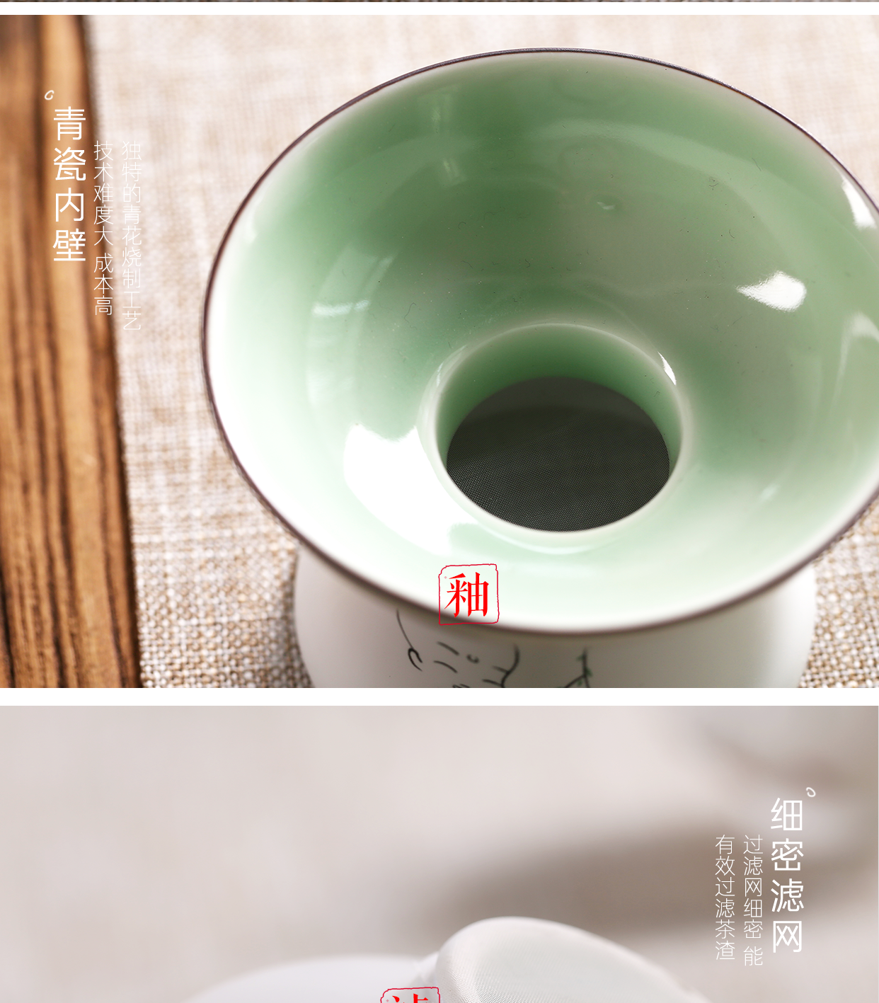 Inferior smooth white porcelain ceramic) filter kung fu tea set, the young monk tea strainer tea strainer single tea accessories