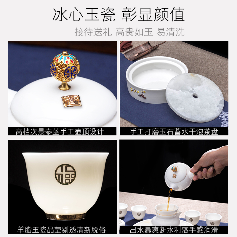 Jingdezhen kung fu tea set high - grade noggin suet jade porcelain ceramic tureen tea tray was the home of a complete set of the teapot