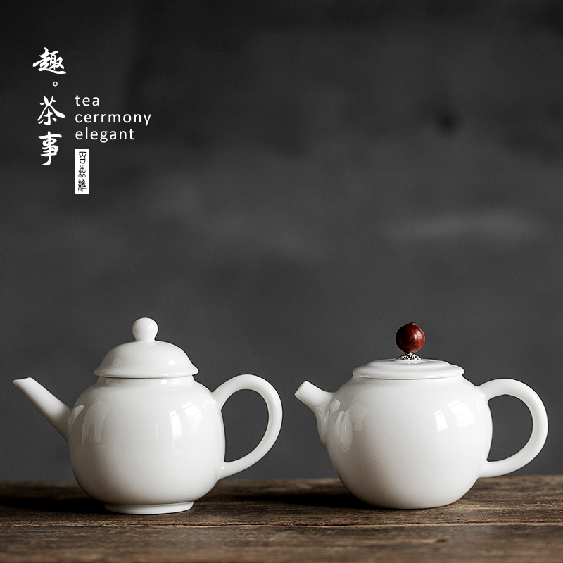 Archaize home dehua white porcelain suet jade teapot tea filter remove kung fu tea set small ceramic teapot single pot