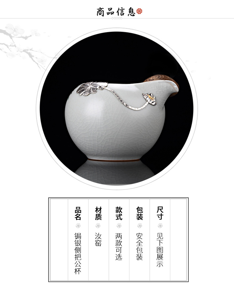 Taiwan FengZi your up ceramic fair keller silver trumpet tea ware single separate tea accessories long handle and cup