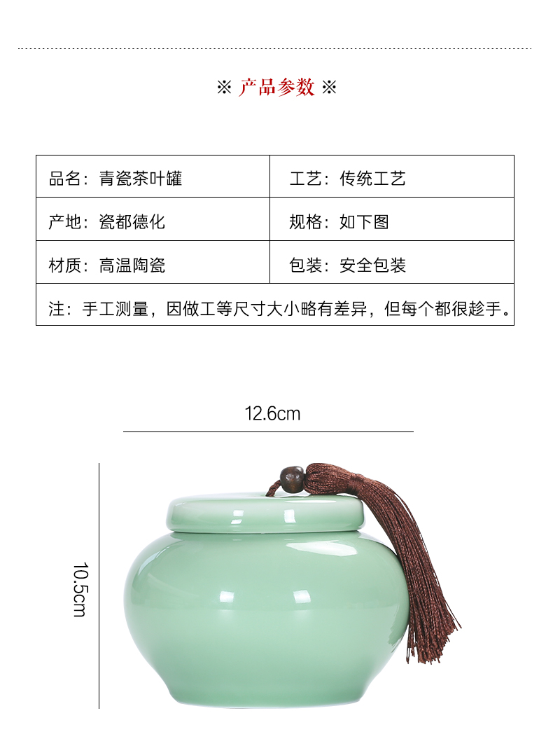 Longquan celadon caddy fixings ceramic large half jins to seal pot small tea pot of green tea moisture storage POTS