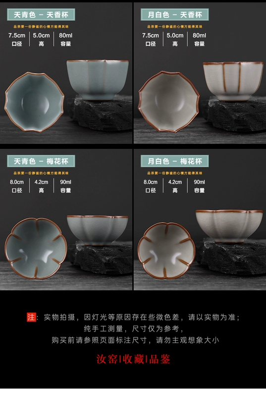Ru Lò Trà Master Cup Cốc Đơn Nữ Trà Gốm Sứ Cốc Bạch Vân Ru Sứ Cá Nhân Trà trà Trà Bát chén nước chấm sứ chén chiết yêu
