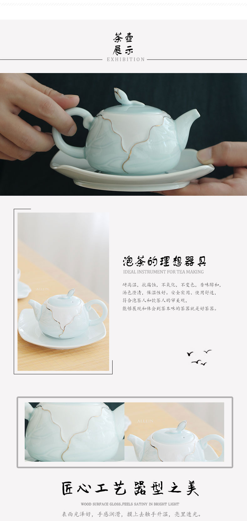 An Inset jades celadon tea set ceramic tea wash to contracted household kung fu tea cups cup mat of a complete set of gift boxes