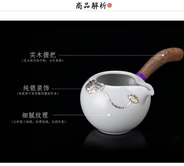 Taiwan FengZi your up ceramic fair keller silver trumpet tea ware single separate tea accessories long handle and cup