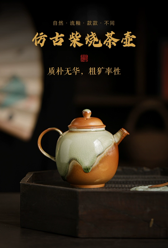 bộ ấm trà gốm sứ Ấm trà giả củi, đồ gốm cổ gia dụng, ấm trà biến đổi lò nung tráng men thủ công nhỏ, bộ ấm trà kung fu một nồi Trung Quốc ấm trà gốm sứ bình trà gốm