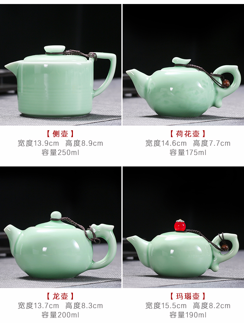 Longquan celadon pot of tea pot but small ceramic teapot side Chinese teapot tea kungfu filtering household