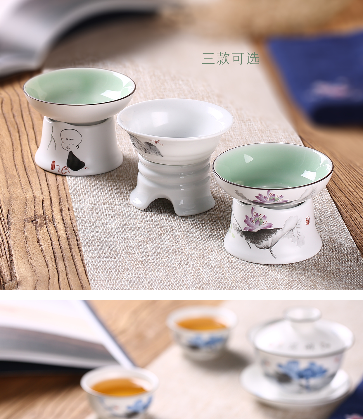 Inferior smooth white porcelain ceramic) filter kung fu tea set, the young monk tea strainer tea strainer single tea accessories