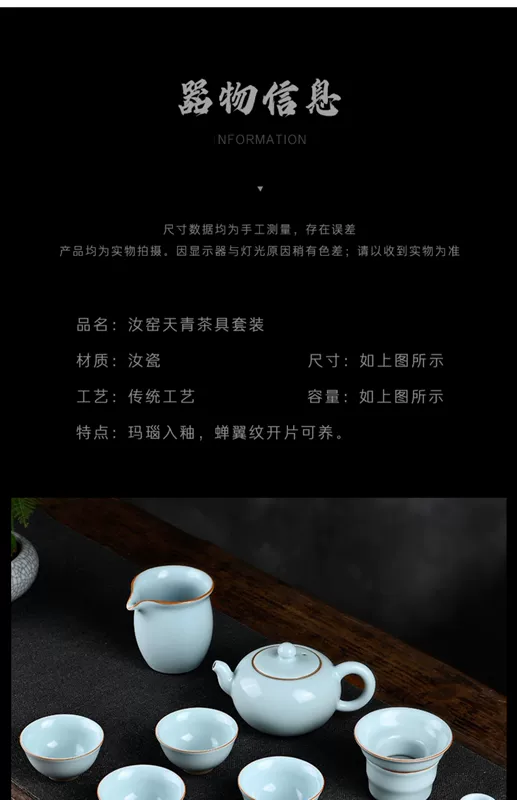 Bộ ấm trà Ru Kiln Kung Fu thủ công cao cấp dành cho gia đình Bộ hoàn chỉnh màu xanh da trời có thể mở được Ru sứ ấm trà nắp bát hộp quà tặng ấm tích pha trà bộ ấm trà in logo