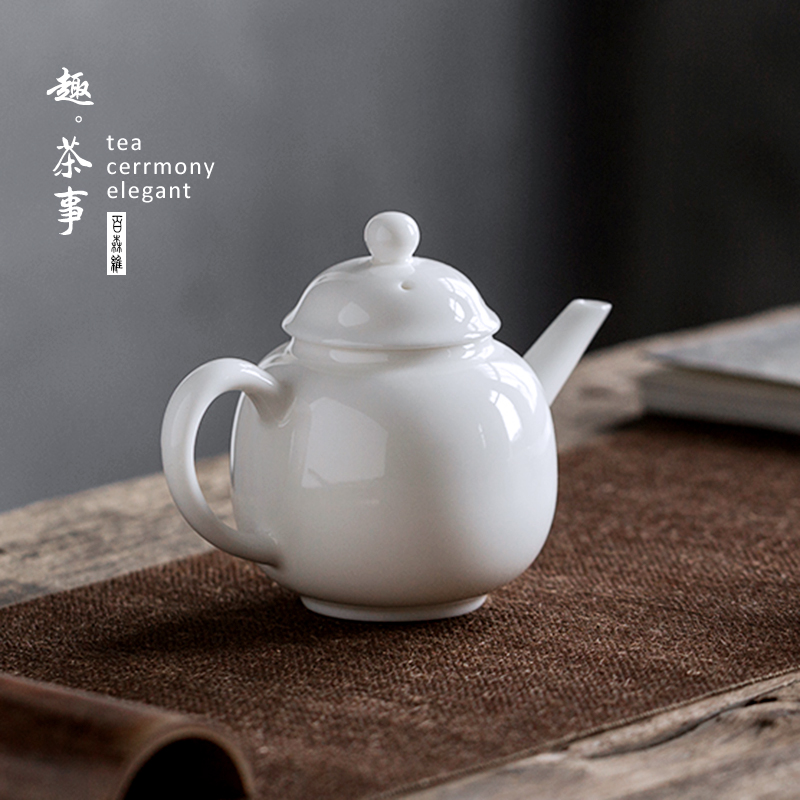 Archaize home dehua white porcelain suet jade teapot tea filter remove kung fu tea set small ceramic teapot single pot