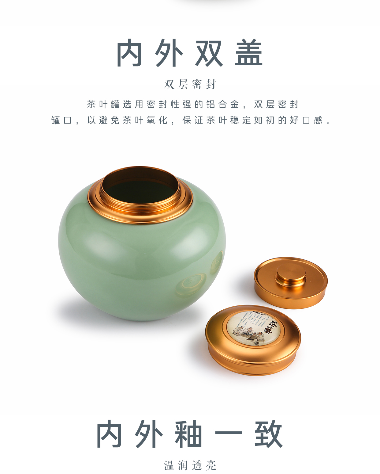 Longquan celadon caddy fixings ceramic seal tank size 1 catty pu 'er small portable storage tank home half a catty