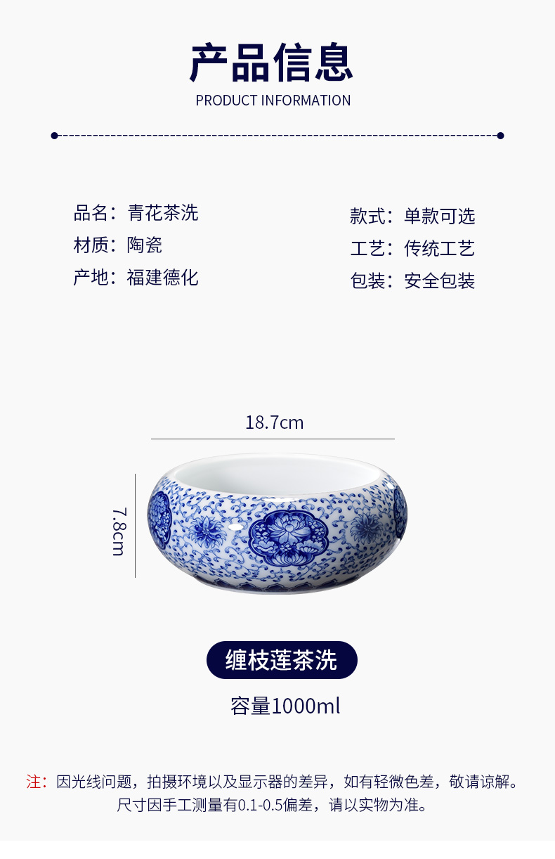 Jingdezhen ceramic wash large blue and white porcelain tea set tea cup to heavy wash water jar writing brush washer from kung fu tea porcelain accessories