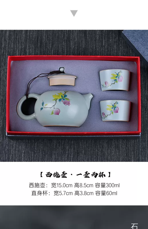 Ru lò ấm trà để pha trà Xishi nồi gốm nhà một nồi hai cốc hộp quà tặng Tianqing Ru sứ mở mảnh có thể phát triển bộ trà ấm trà gốm sứ binh tra su