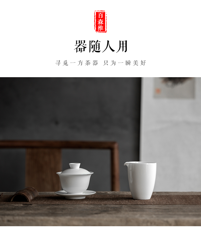 Babson d dehua white porcelain tureen suet jade ceramic cups footed three bowls of kung fu tea home