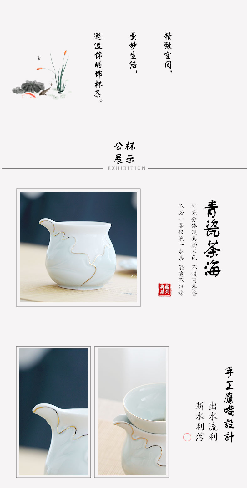 An Inset jades celadon tea set ceramic tea wash to contracted household kung fu tea cups cup mat of a complete set of gift boxes