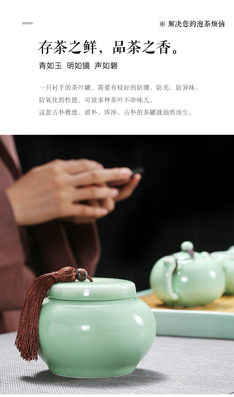 Longquan celadon caddy fixings ceramic large half jins to seal pot small tea pot of green tea moisture storage POTS