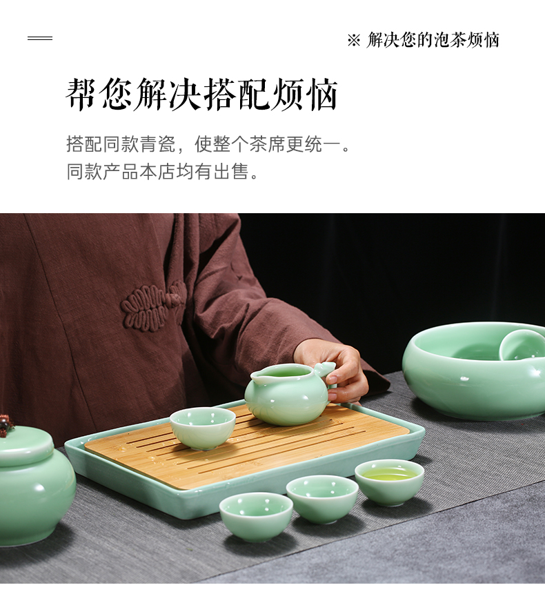 Celadon, square, round pot of tea tray was Japanese household ceramic bearing contracted water dry plate of small tea table of the kung fu tea set