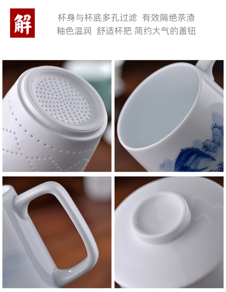 Ms office tea male separation ceramic tea cup tea and meeting the large capacity filter with cover cup home