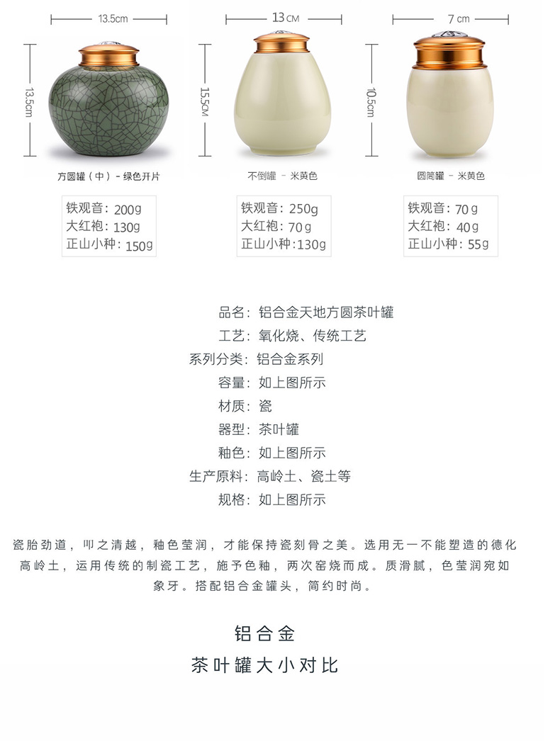 Longquan celadon caddy fixings ceramic seal tank size 1 catty pu 'er small portable storage tank home half a catty