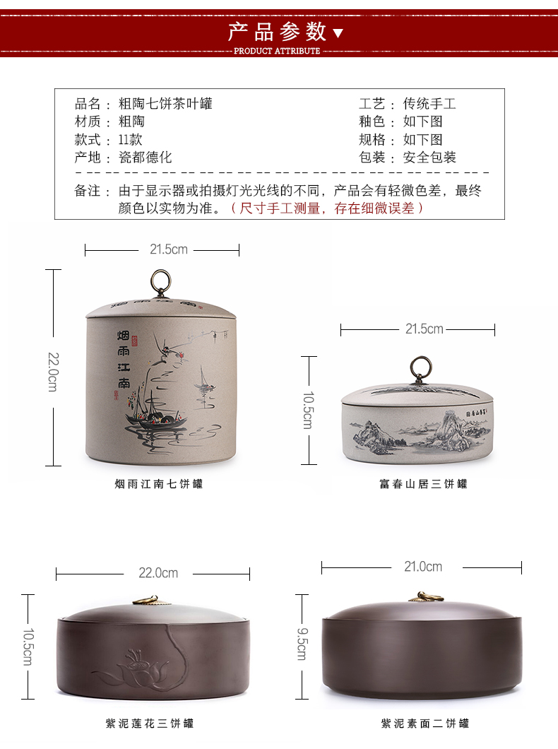 Caddy fixings ceramics pu 'er cake store receives the seventh, peulthai the receive a case large purple sand seal pot of tea cake and POTS of household