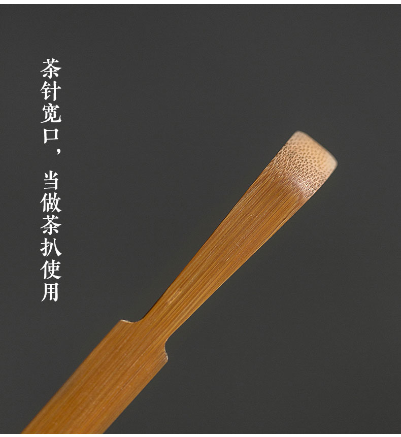 Babson d ancient tea is a three - piece checking bamboo 6 gentleman ChaZhen ChaBo tea kungfu tea accessories