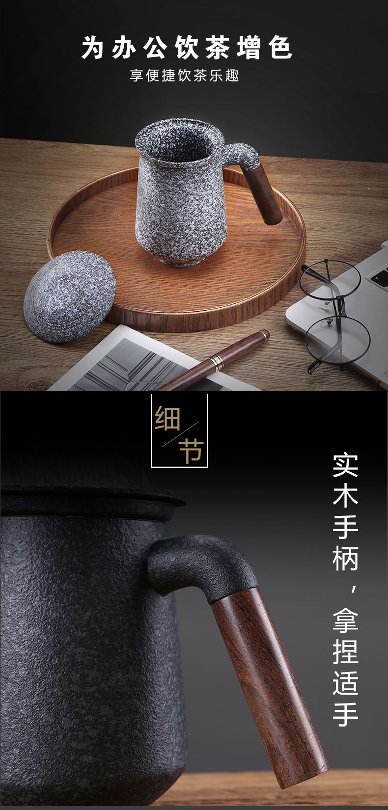 Ceramic glass filter creative move mark cup office coarse pottery cups household kung fu tea cup with cover