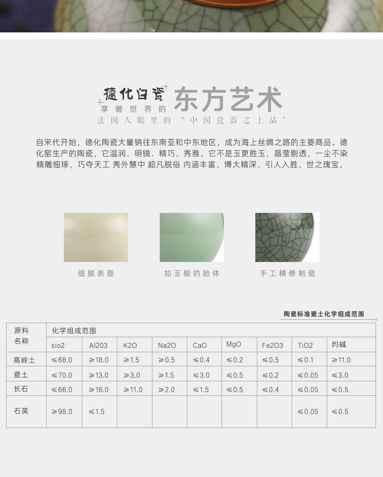 Longquan celadon caddy fixings ceramic seal tank size 1 catty pu 'er small portable storage tank home half a catty