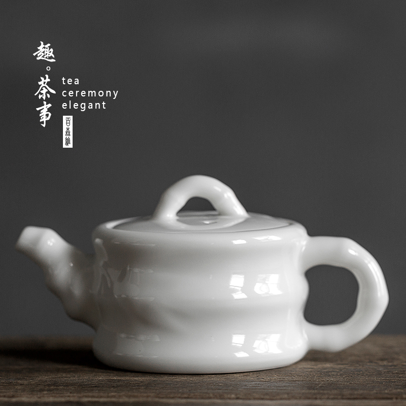 Dehua white porcelain teapot small jade porcelain teapot single pot of creative ceramic suet jade bamboo kung fu tea set home