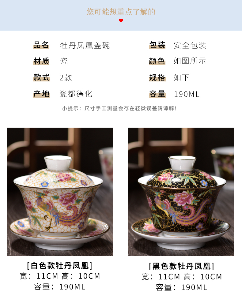 Jingdezhen only three tureen ceramic cups colored enamel tea set large kung fu tea flower peony phoenix home