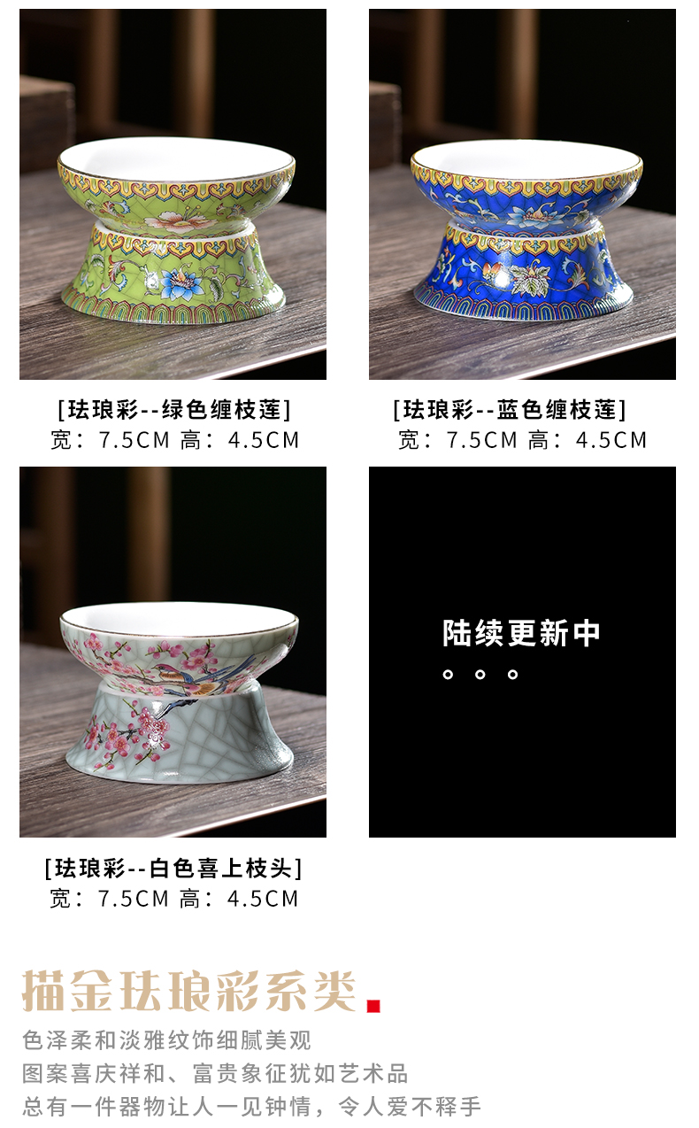 Creative colored enamel) filter net is grilled ceramic flower flower kung fu tea tea tea tea filter accessories