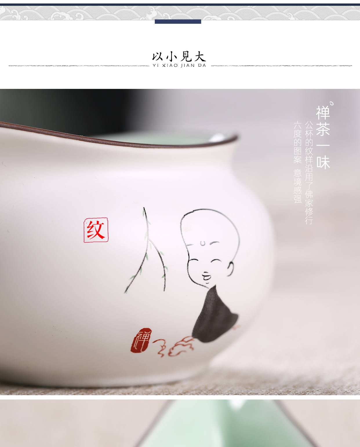 Babson d inferior smooth hand - made monk white porcelain narrow ceramic fair keller large points of tea and a cup of tea accessories