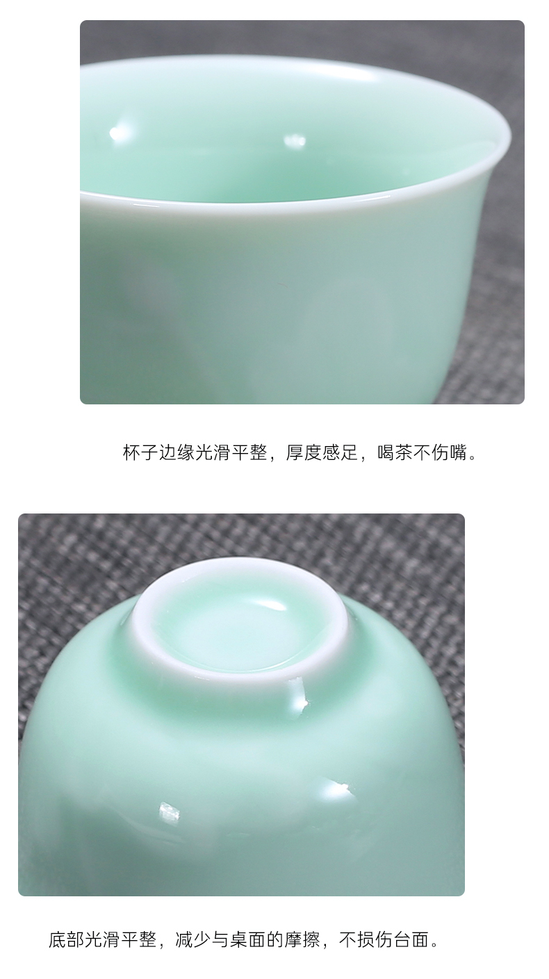 Celadon teacup masters cup sample tea cup small tea light shadow green ceramic kung fu tea set with personal cup hat to the individual