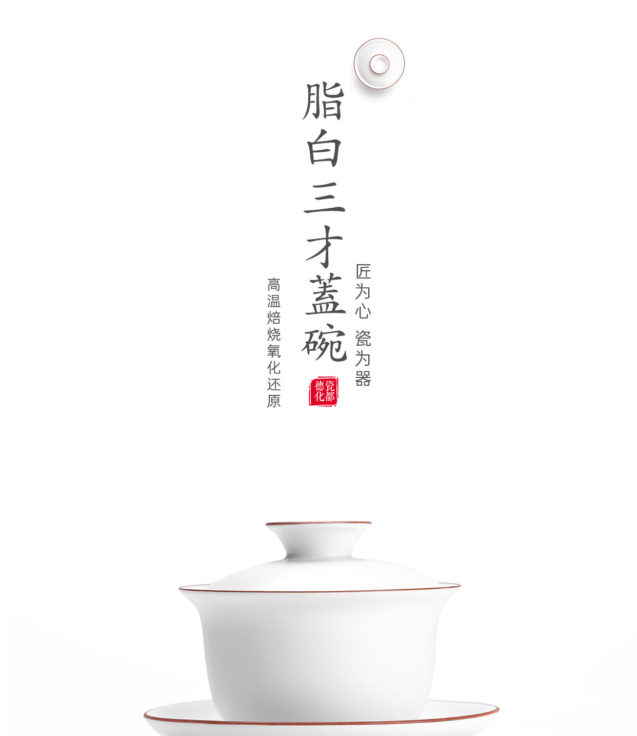 Babson d fat white tureen ceramics jingdezhen porcelain cups thin foetus tea three bowl of single kung fu tea set