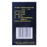 520 Jiuzhitang концентрированные локоны твердые таблетки золотой шлюз твердые таблетки 520 таблетки спины боль, в ушах, дефицит почек в ушах, нишевой почек, почек ян меньше кислых