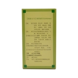 九芝堂 Таблетки Guiqi 120G YQI, Jiqi, селезенка, кровь, сущность, бессонница, мечтайте селезенка и желудок Медицинская традиционная китайская медицина