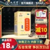 Товары от 九芝堂旗舰店