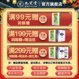 Жирный зал Qi, зуд трусливо  舴 舴 舴 舴  萁 萁  汊 汊      