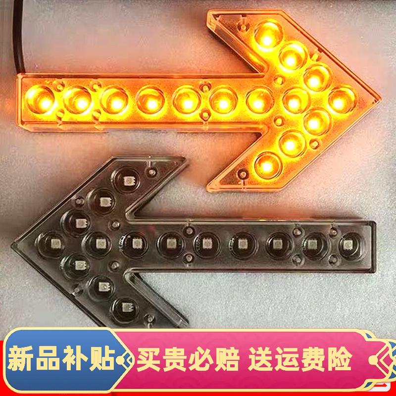 20CM导向箭头灯：24V车载小型警示灯，工程洒水车LED交通信号灯新选择！