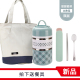 hộp cơm điện của đức	 Hộp cơm trưa cách điện nhiều lớp bằng thép không gỉ Bethus Hộp cơm trưa kiểu Nhật và Hàn Quốc dễ thương, nữ sinh viên chống rò rỉ thùng 3 - Hộp cơm điện sưởi ấm hộp cơm cắm điện giữ nhiệt