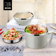 nồi ủ cơm Bethus 304 bát mì ăn liền bằng thép không gỉ có nắp hộp cơm trưa Sinh viên văn phòng hộp cơm tròn có tay cầm bát cơm - Hộp cơm điện sưởi ấm hộp cơm văn phòng unie