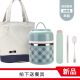 hộp cơm điện của đức	 Hộp cơm trưa cách điện nhiều lớp bằng thép không gỉ Bethus Hộp cơm trưa kiểu Nhật và Hàn Quốc dễ thương, nữ sinh viên chống rò rỉ thùng 3 - Hộp cơm điện sưởi ấm hộp cơm cắm điện giữ nhiệt