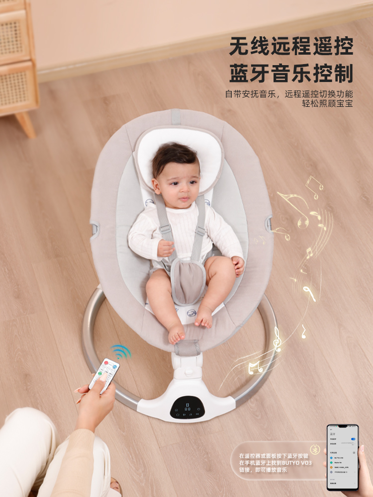 babycare coaxed baby rocking chair baby coaxing cradle bed freshmen with va sleeping car electric waver-Taobao