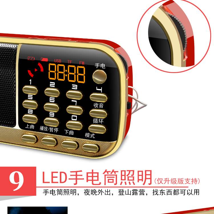 Walkman hai người chuyển sang nghe máy bass nặng tiếng Bắc Kinh opera phát máy nghe nhạc đơn giản với đèn pin radio ông già - Máy nghe nhạc mp3