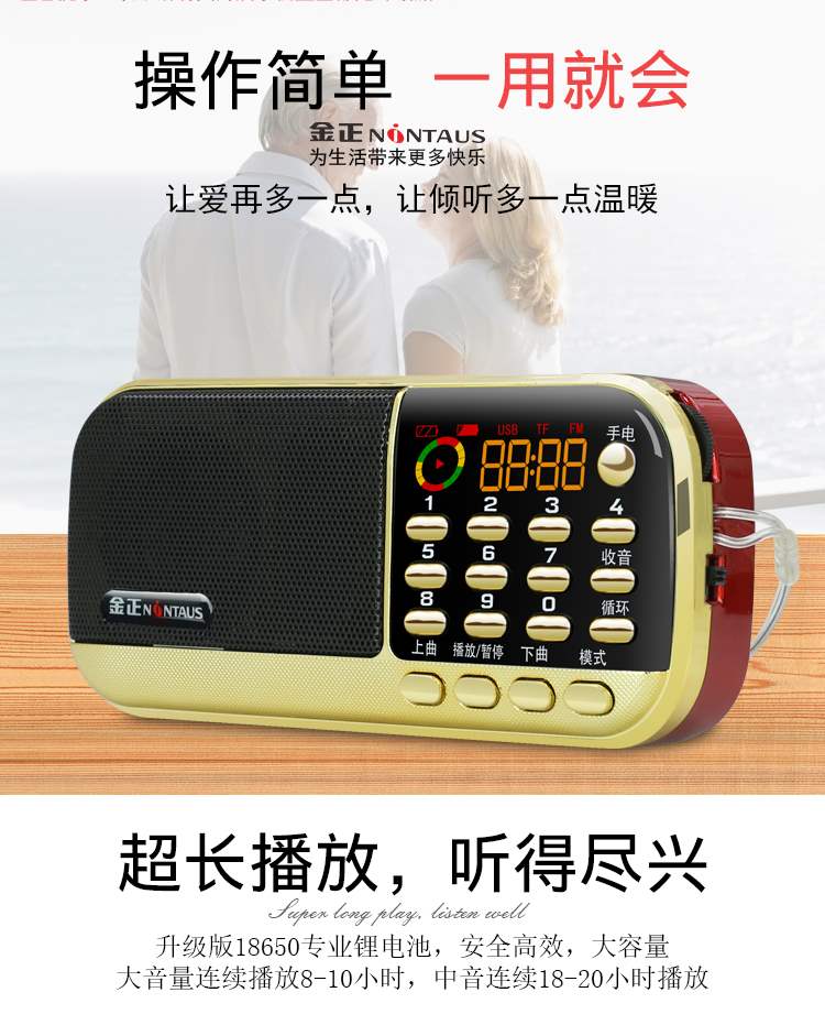 Walkman hai người chuyển sang nghe máy bass nặng tiếng Bắc Kinh opera phát máy nghe nhạc đơn giản với đèn pin radio ông già - Máy nghe nhạc mp3