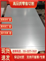Popenstand fine grinding AM50 round AM50 AM50 AM50 17-4ph 17-4ph light round 0Cr17Ni4Cu4Nb stainless steel plate